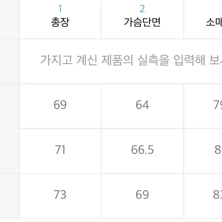 비슬로우 바람막이(윈드 브레이커 자켓 블루)