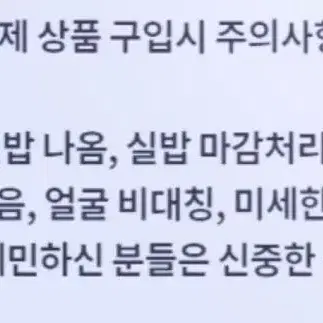 산리오 시나모롤 마법사 까꿍 버전