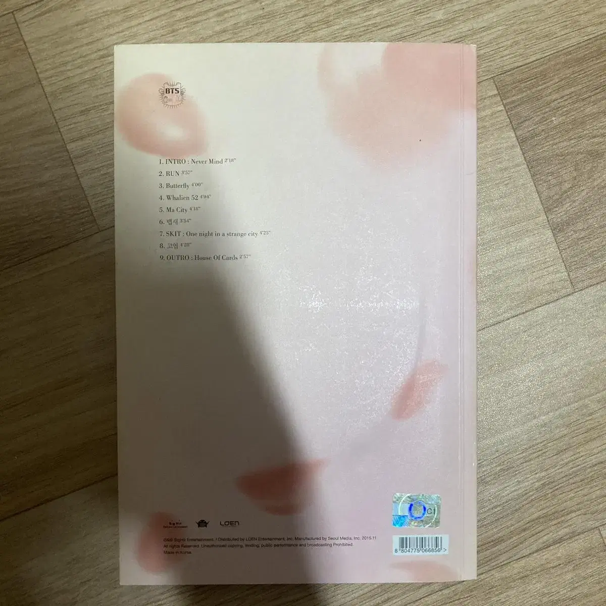 방탄소년단 화양연화 pt.2 개봉앨범 양도