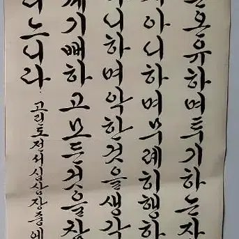 서예작품