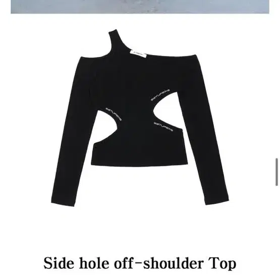 셋업이엑스이 Side hole off-shoulder Top