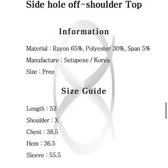 셋업이엑스이 Side hole off-shoulder Top