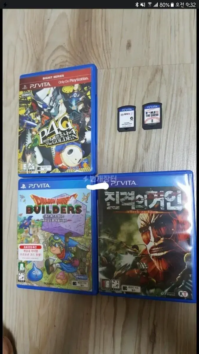 PSVITA. 게임