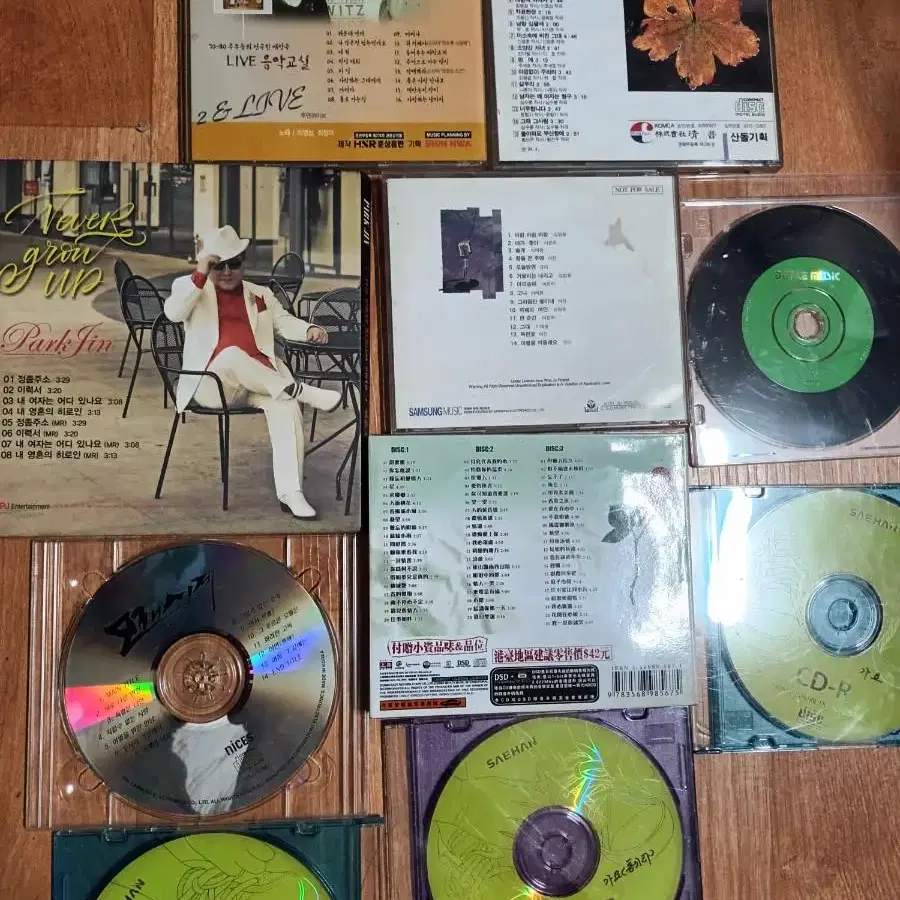 가요CD모음&각종음악장르CD&최강바둑CD&기계부품도면CD