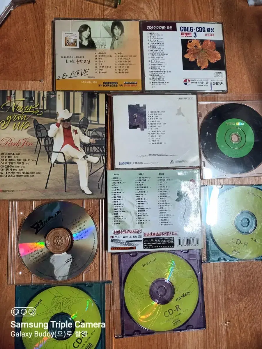 가요CD모음&각종음악장르CD&최강바둑CD&기계부품도면CD