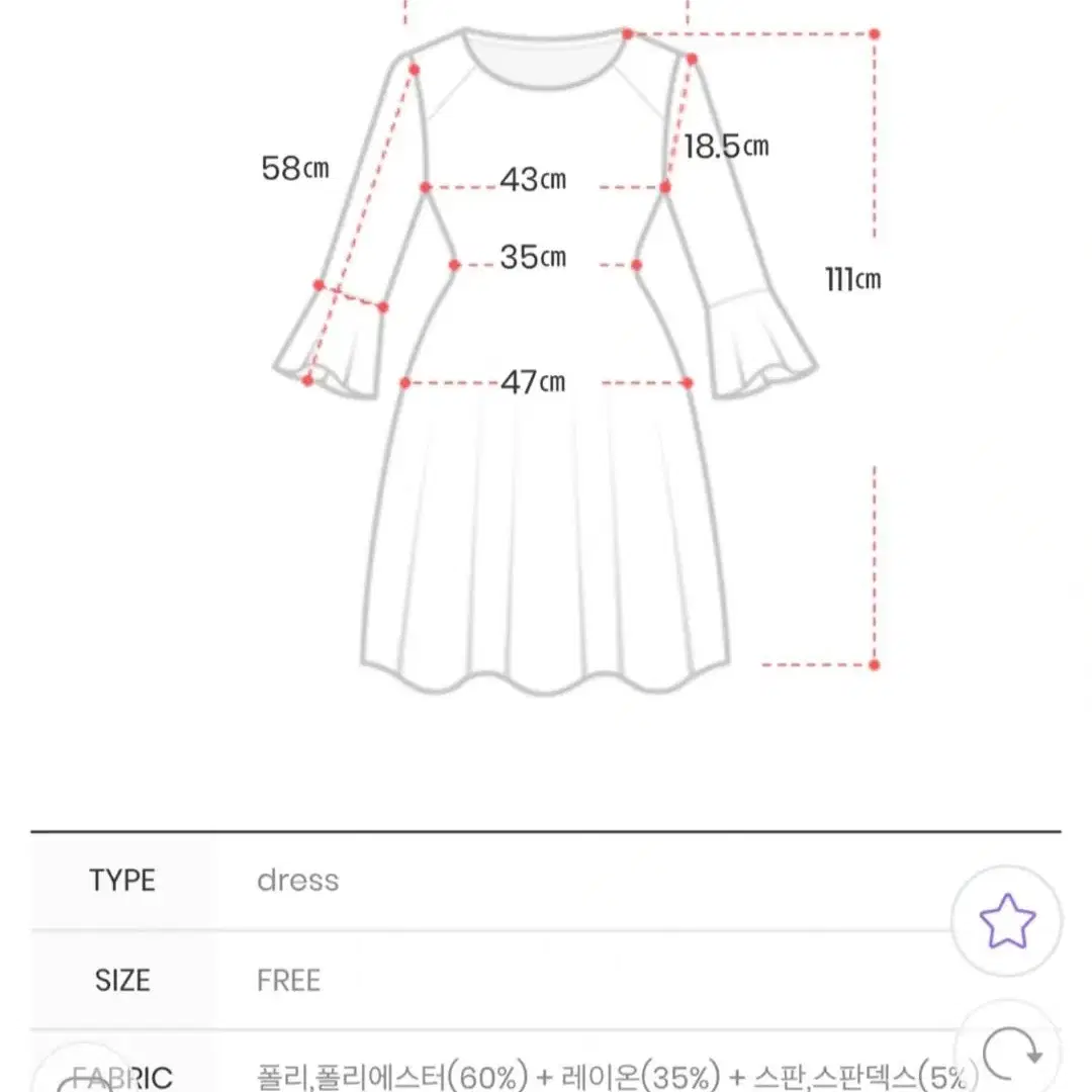 아뜨랑스 원피스(베이지)