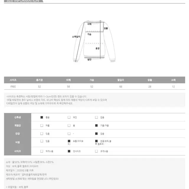 (새상품) 루루서울 업타운홀릭 모헤어 니트