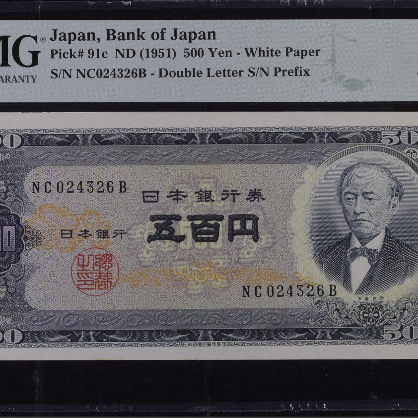 일본 1951년 발행 500엔 PMG 66 EPQ