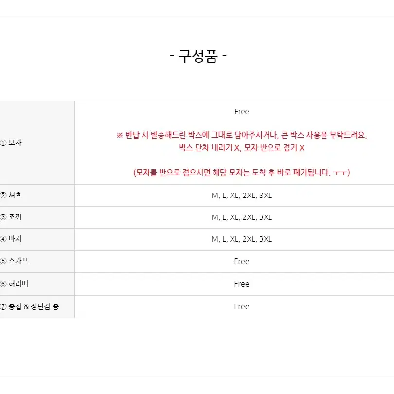 토이스토리 우디 졸업사진 졸사컨셉 의상대여