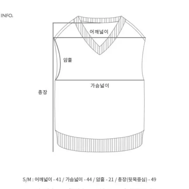 앤더슨벨 파이퍼 밀리터리 니트베스트