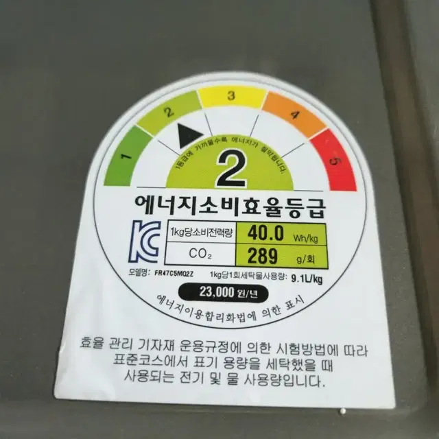 엘지 건조겸용 드럼세탁기 17kg팝니다.