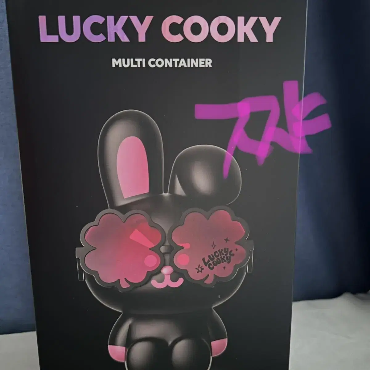 라인프렌즈 BT21 LUCKY COOKY 멀티 컨테이너 블랙 에디션