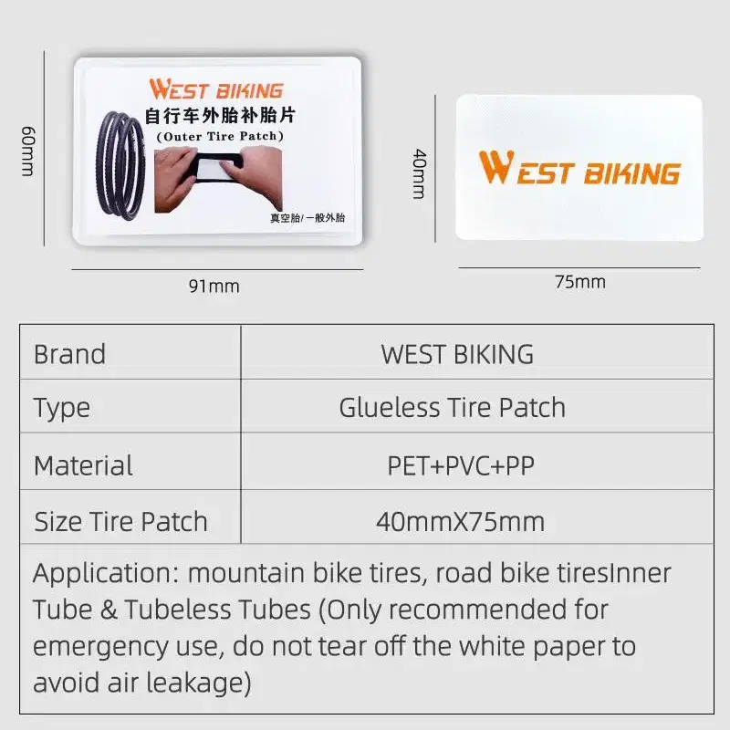 웨스트바이킹 자전거 펑크 패치 수리 빵구 정비 YP9322