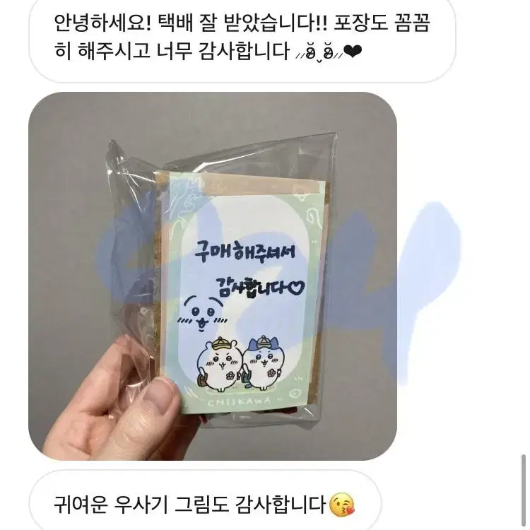 상점 후기