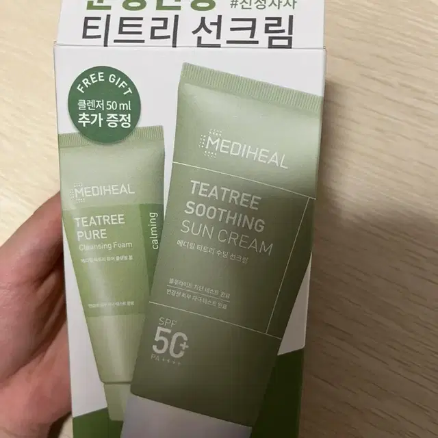 (미개봉)메디힐 티트리 수딩 선크림 50ml 기획 +클렌징폼 50ml