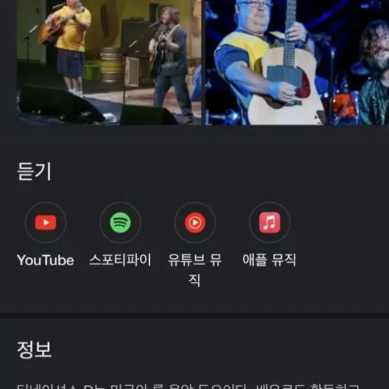 터네이셔스D 반팔 L 투어티