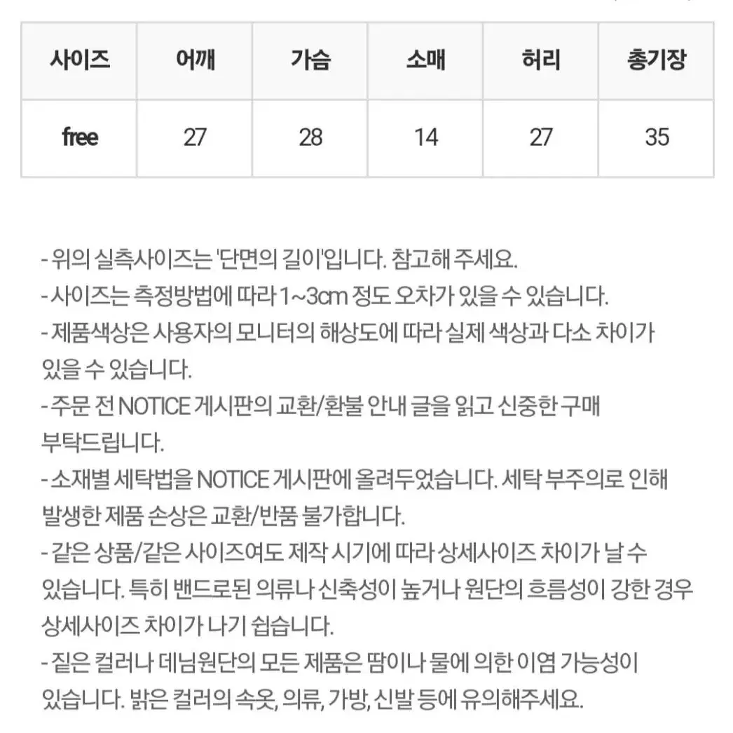 클로즈커브 미니크롭가디건