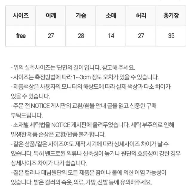 클로즈커브 미니크롭가디건