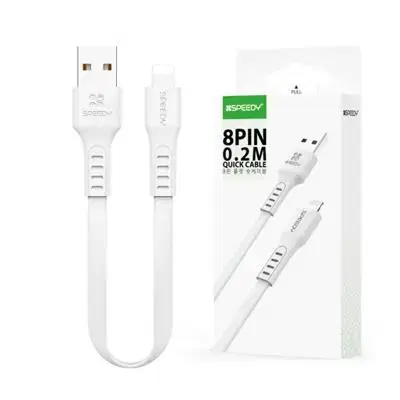 040 USB to 8핀 숏케이블 0.2M 고속충전 데이터전송