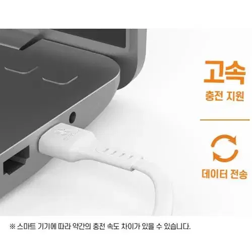 040 USB to 8핀 숏케이블 0.2M 고속충전 데이터전송