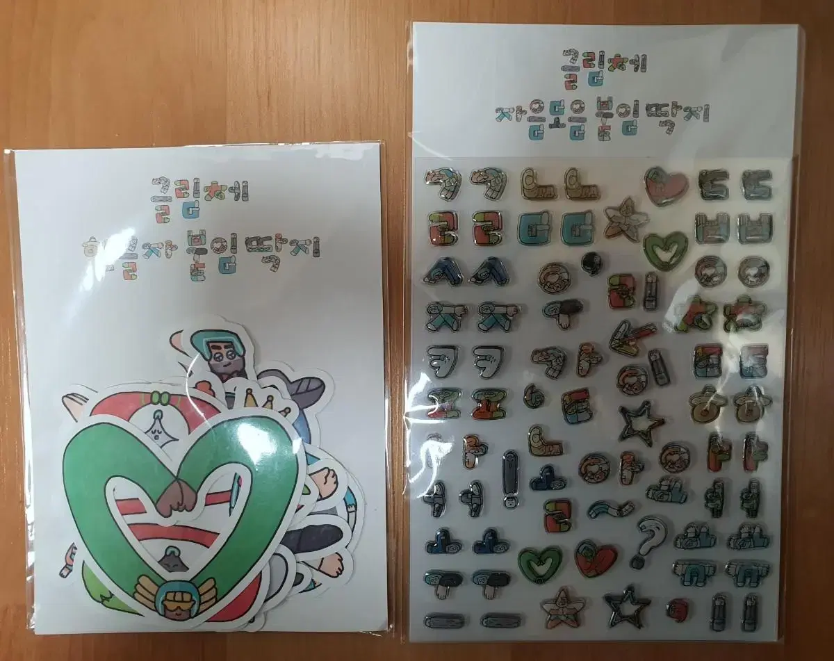 Bae Min Glimche sticker 2 types