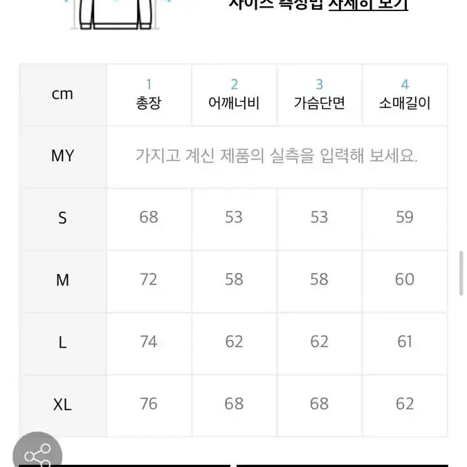 트레셔 맨투맨 (아웃라인 크루- 애쉬그레이)