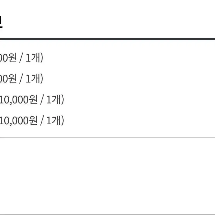 솜솜묭실 묭유진 묭래빗 원가양도 보닛가능