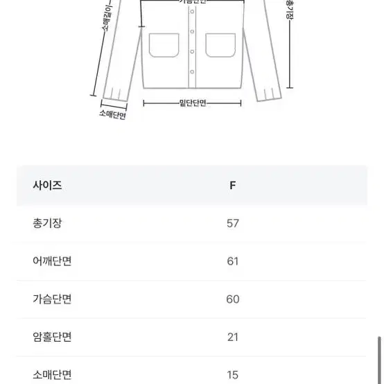 슬로우앤드 가디건 다크그린