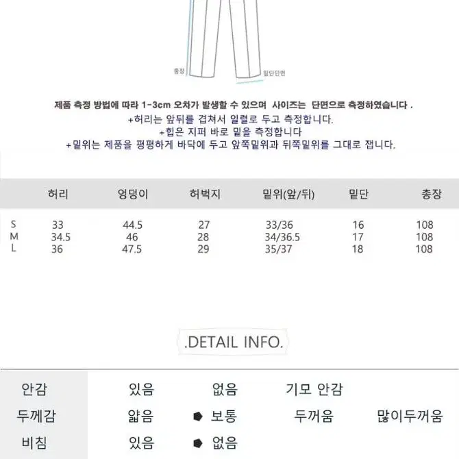 (새제품) 트임 일자핏 데님 팬츠