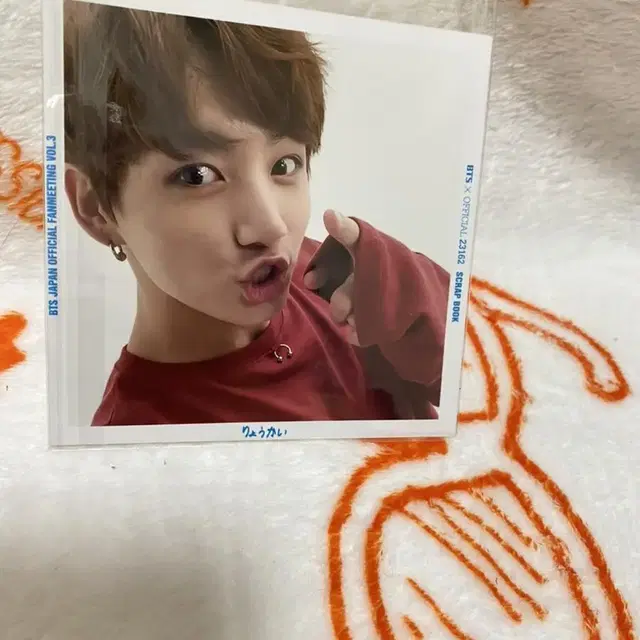 방탄 bts 일본팬미팅 정국 너에게닿기를스크랩북포토 무료배송