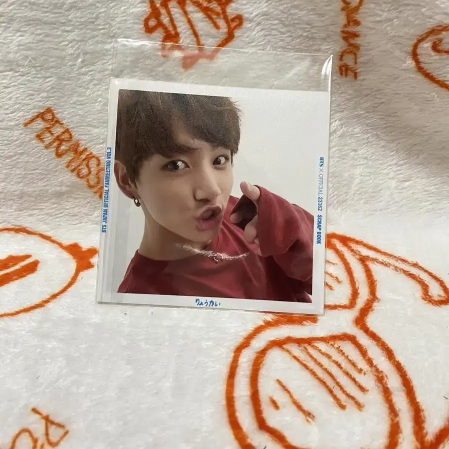 방탄 bts 일본팬미팅 정국 너에게닿기를스크랩북포토 무료배송