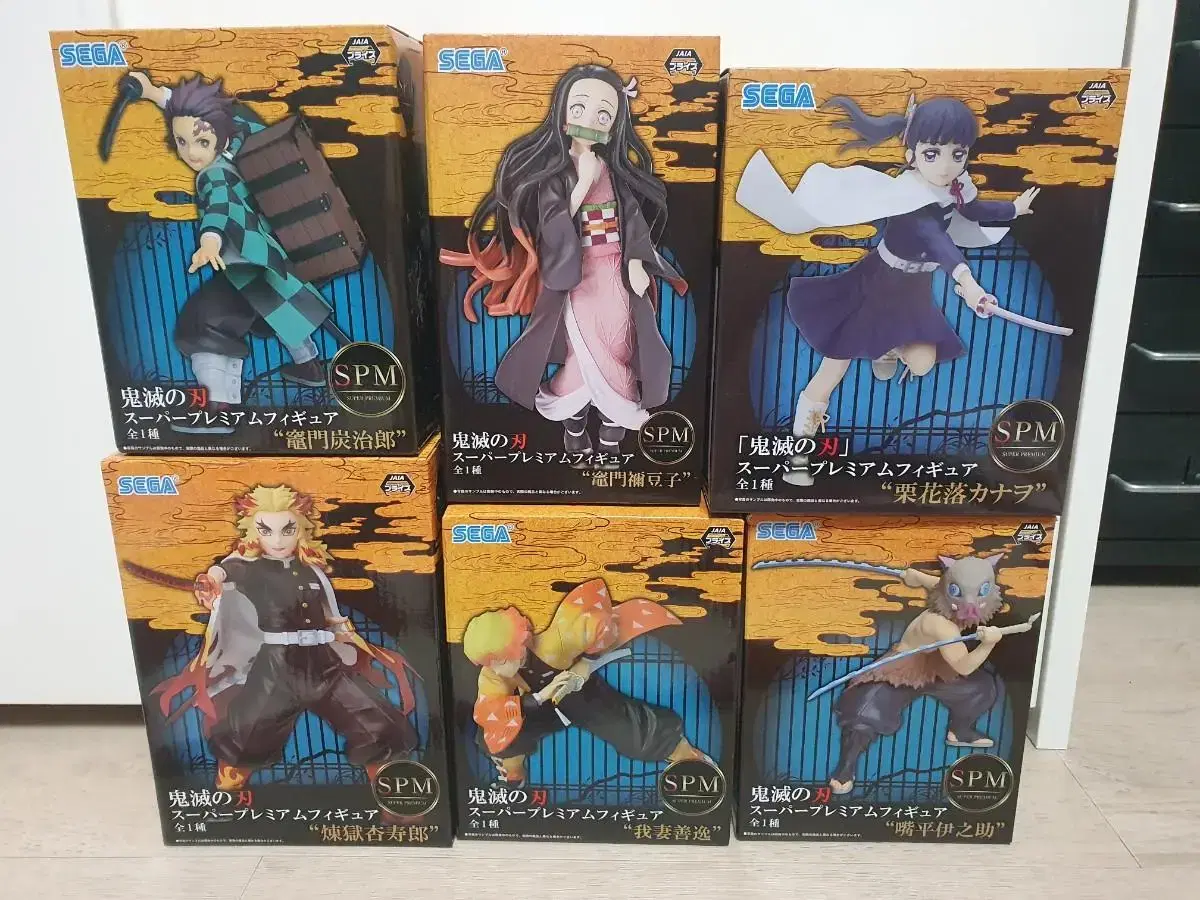 Sell 6 Demon Slayer Sega SPMs in Bulk