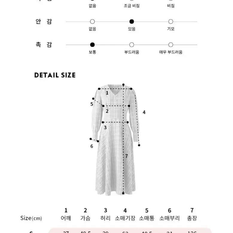 택O) 유어네임히얼 유네미 청순이 원피스 S사이즈