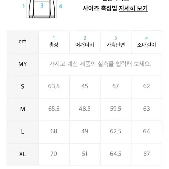 디스이즈네버댓 후드집업 XL