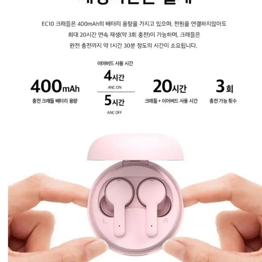 새상품) 무선이어폰