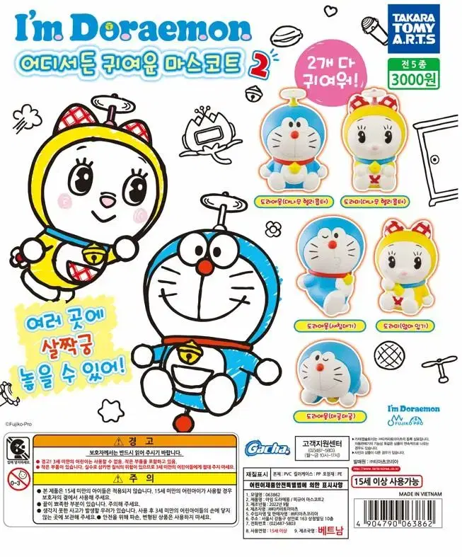 I'm Doraemon Cute mascot everywhere2