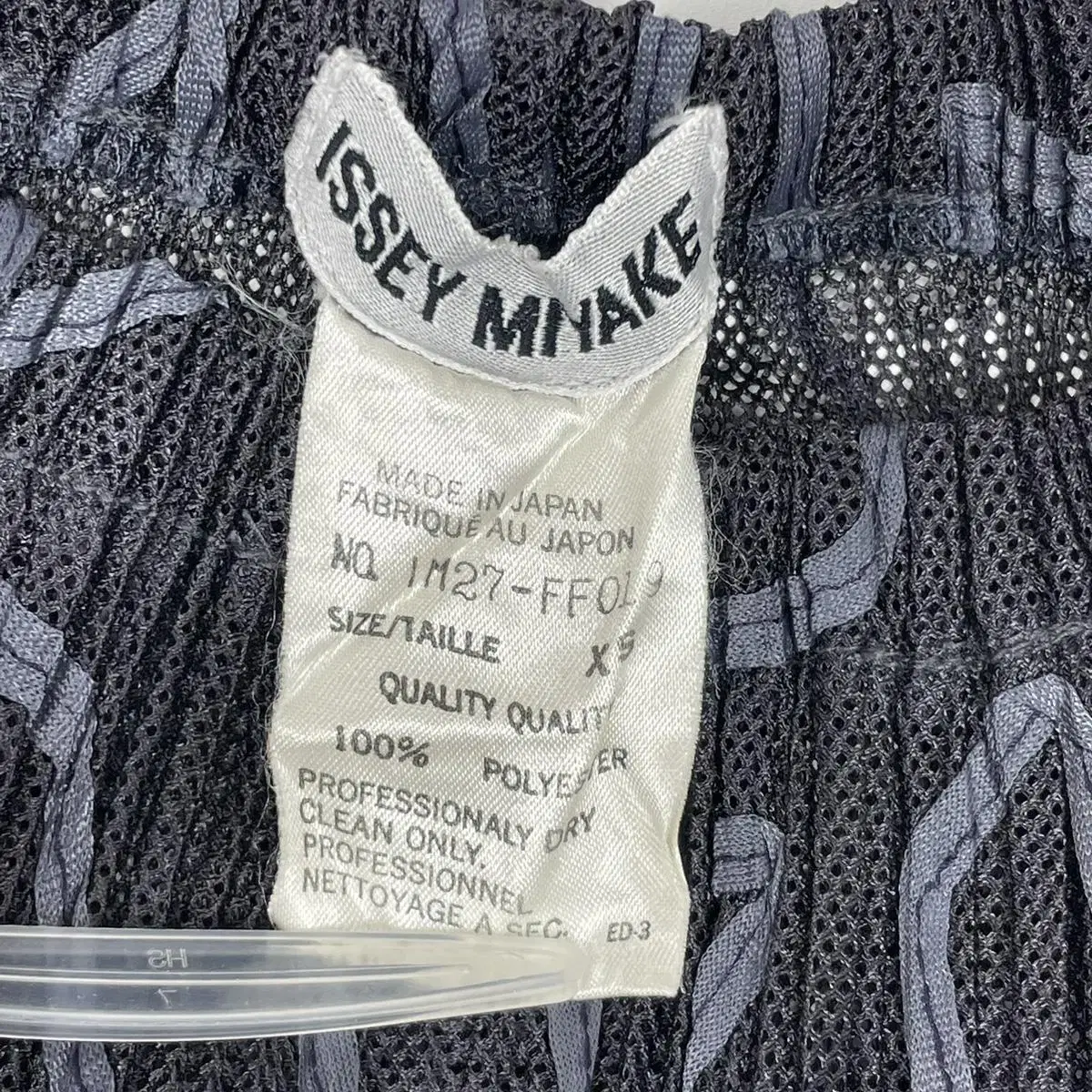 이세이미야케 issey miyake 시스루 패턴 주름 반바지 팬츠