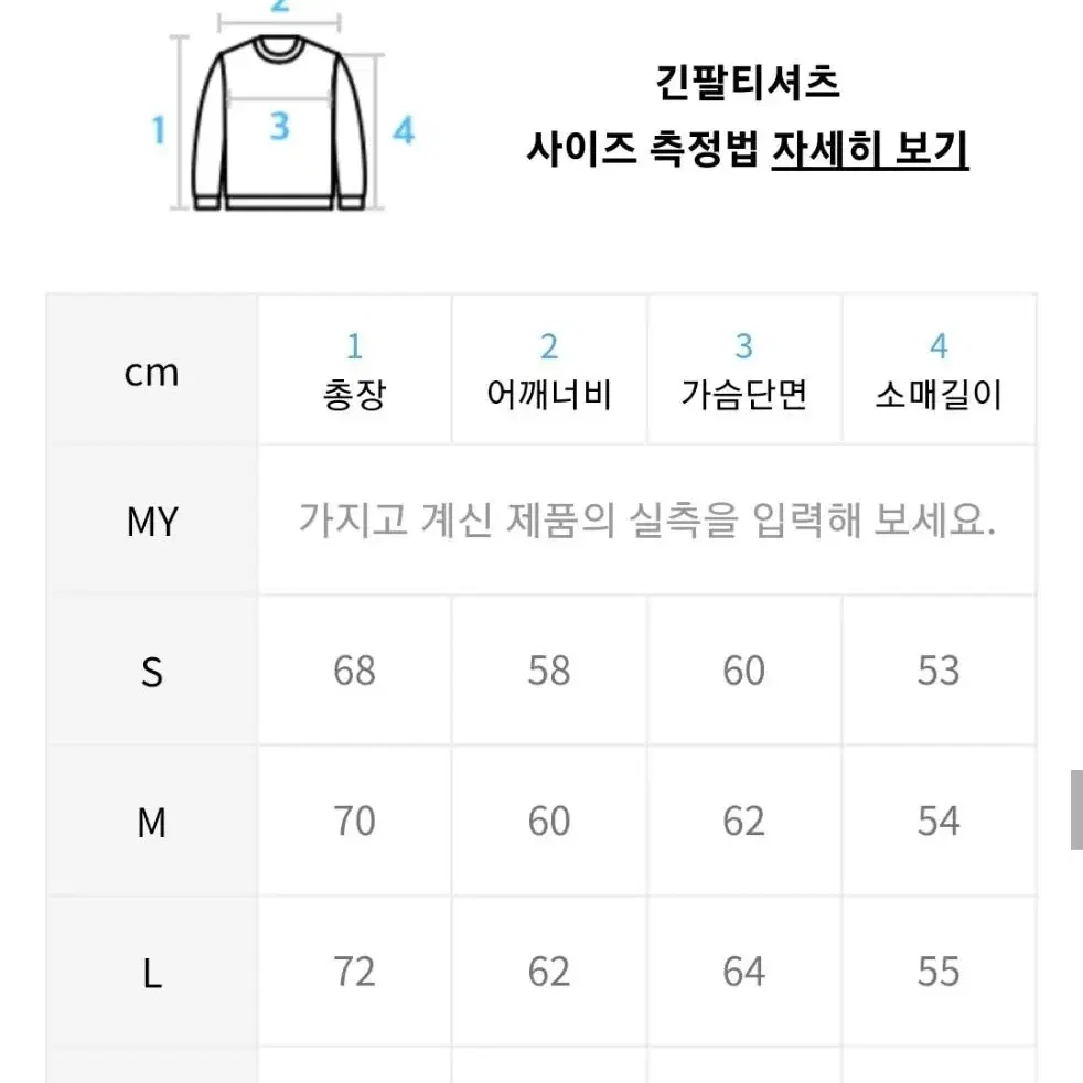 테이크이지  케이블니트 xl 블랙