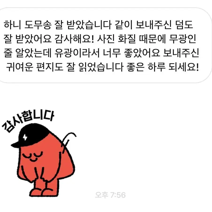 후기 1