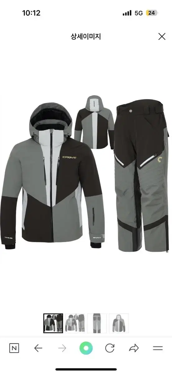 22/23 New Carver ski suit M for sale