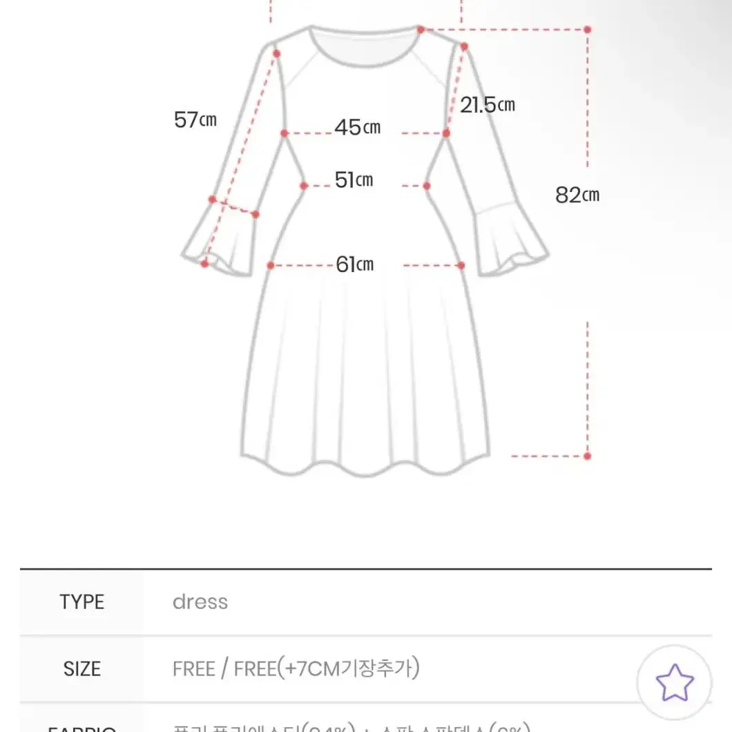 아뜨랑스 벚꽃룩 베이지 벨트 봄 원피스