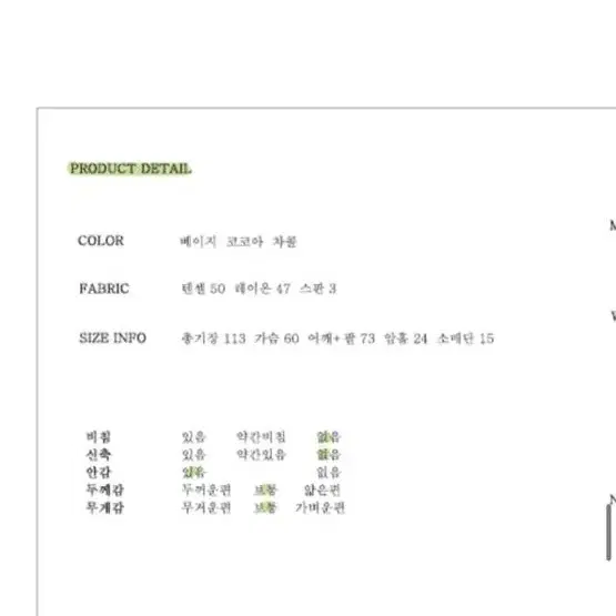 어리틀빗 백핀턱 트렌치코트(차콜)