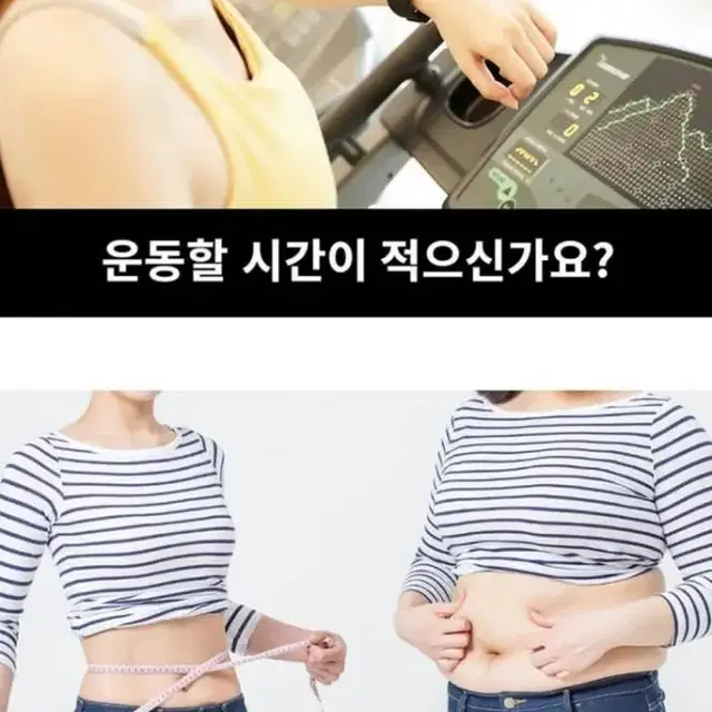 부스터슈트 땀복