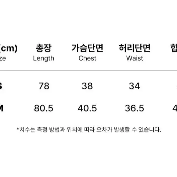 제로플래닛 제니 벨벳 원피스 s