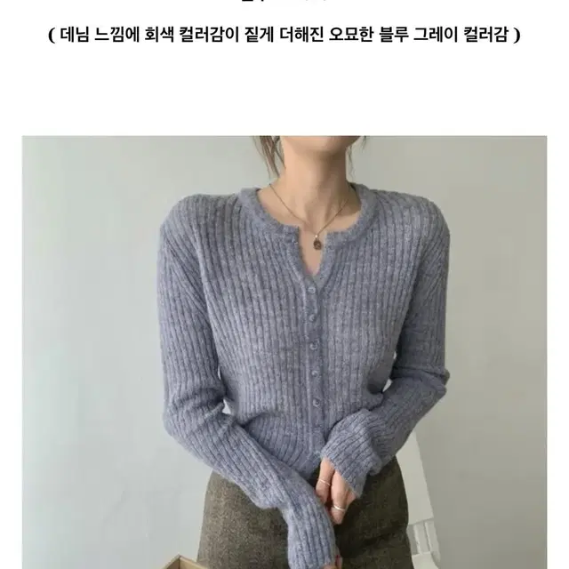 에이블리 모헤어 가디건