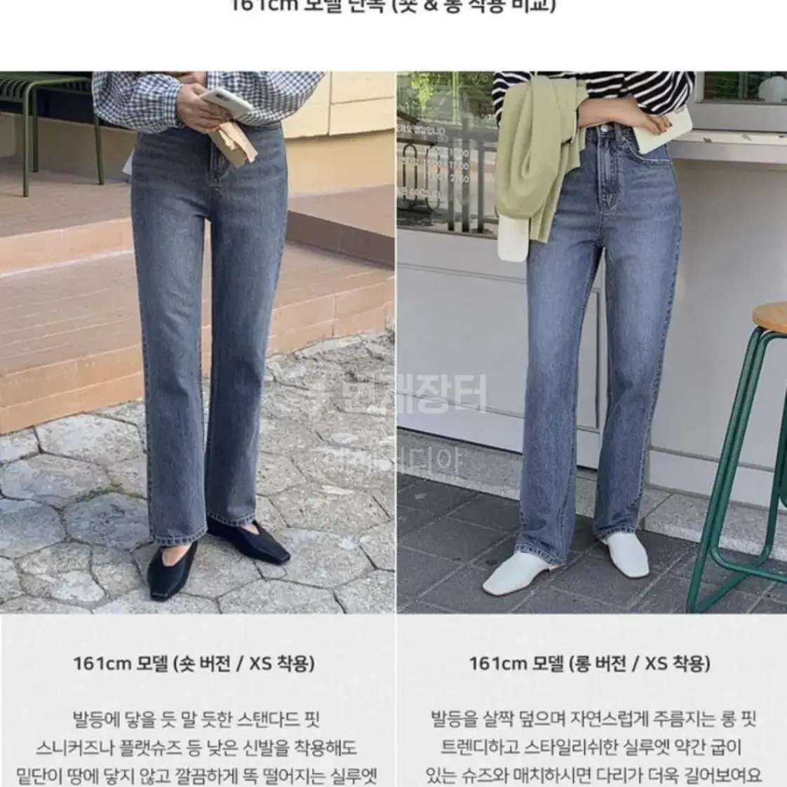 프롬헤드투토 유스 에코 데님 팬츠