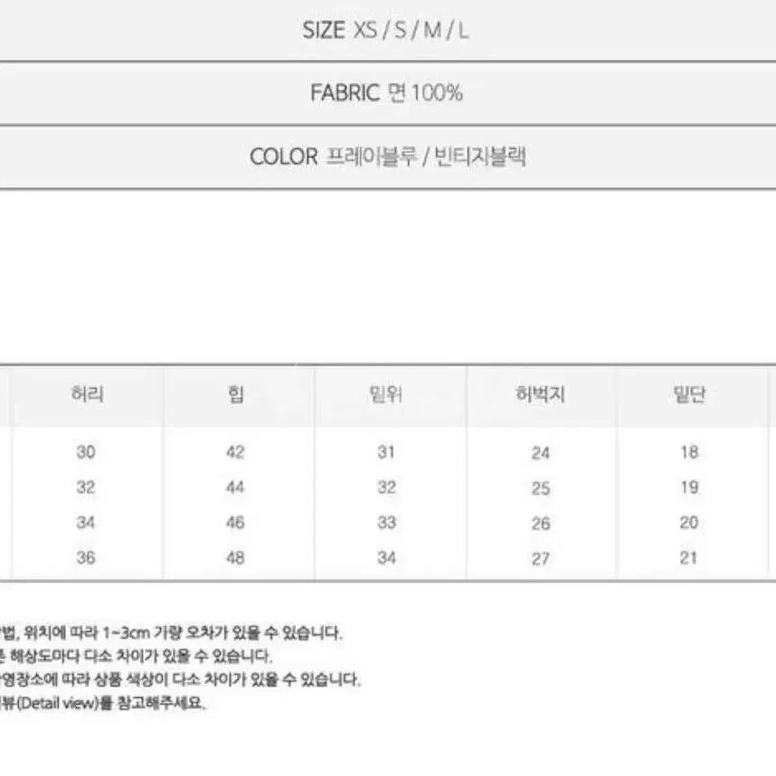 프롬헤드투토 유스 에코 데님 팬츠