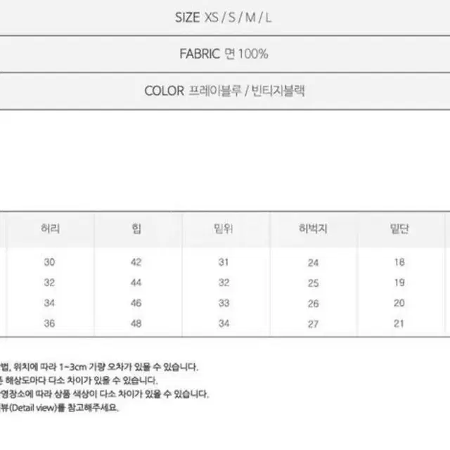 프롬헤드투토 유스 에코 데님 팬츠