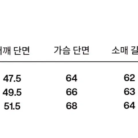 비바스튜디오 블랙 울 바시티 자켓 L