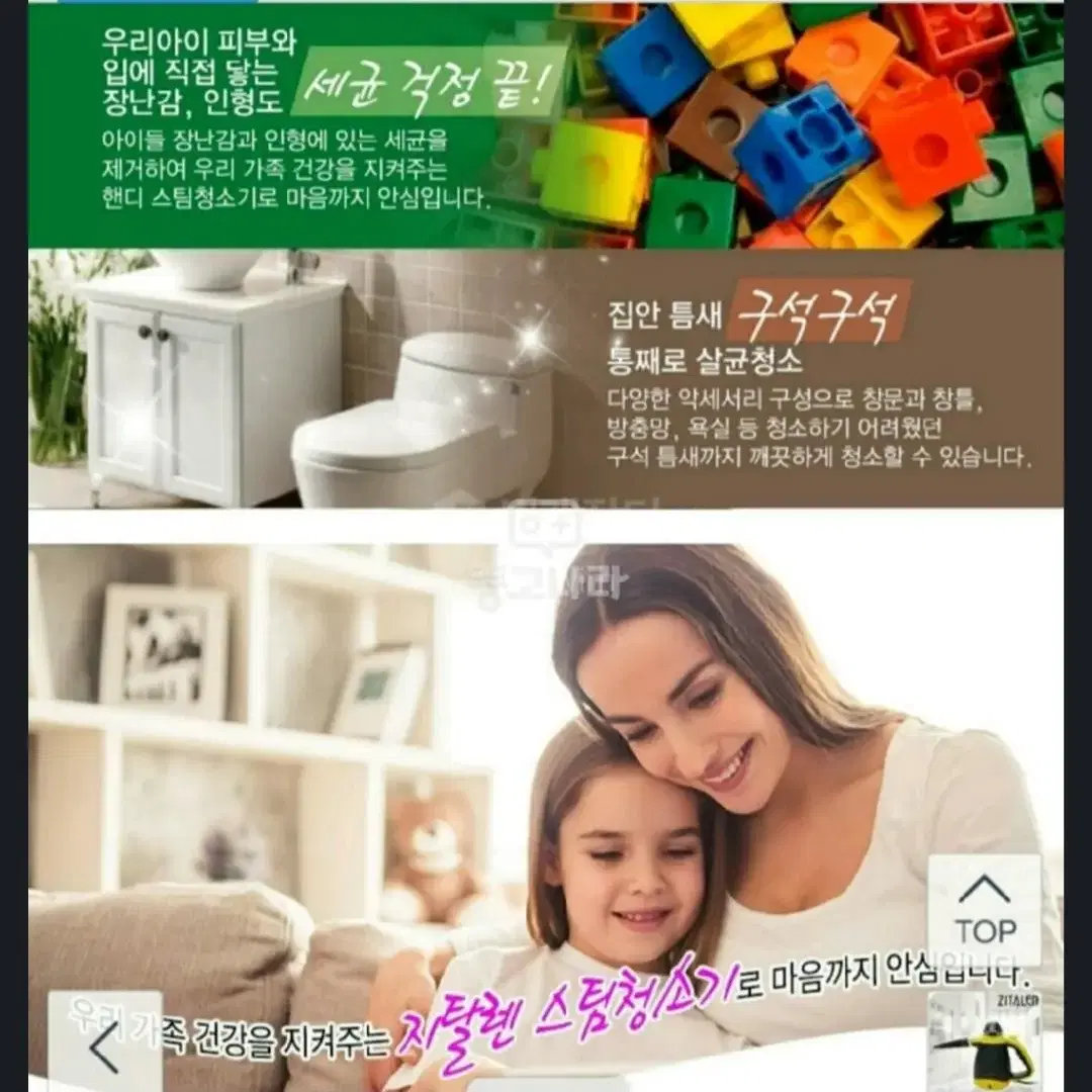 지탈렌 고압스팀청소기/스팀청소기/살균기/스팀소독기